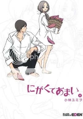 manga Nigakute Amai live action Nigakute Amai